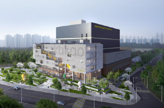 카카오 안산 데이터센터 조감도. 카카오 제공